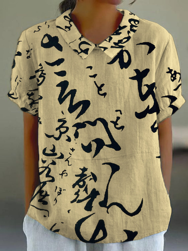 Elegantly Designed Shirt