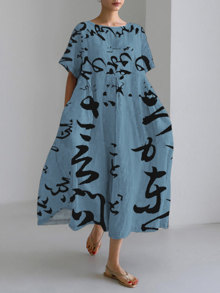 Elegantly Designed Dress