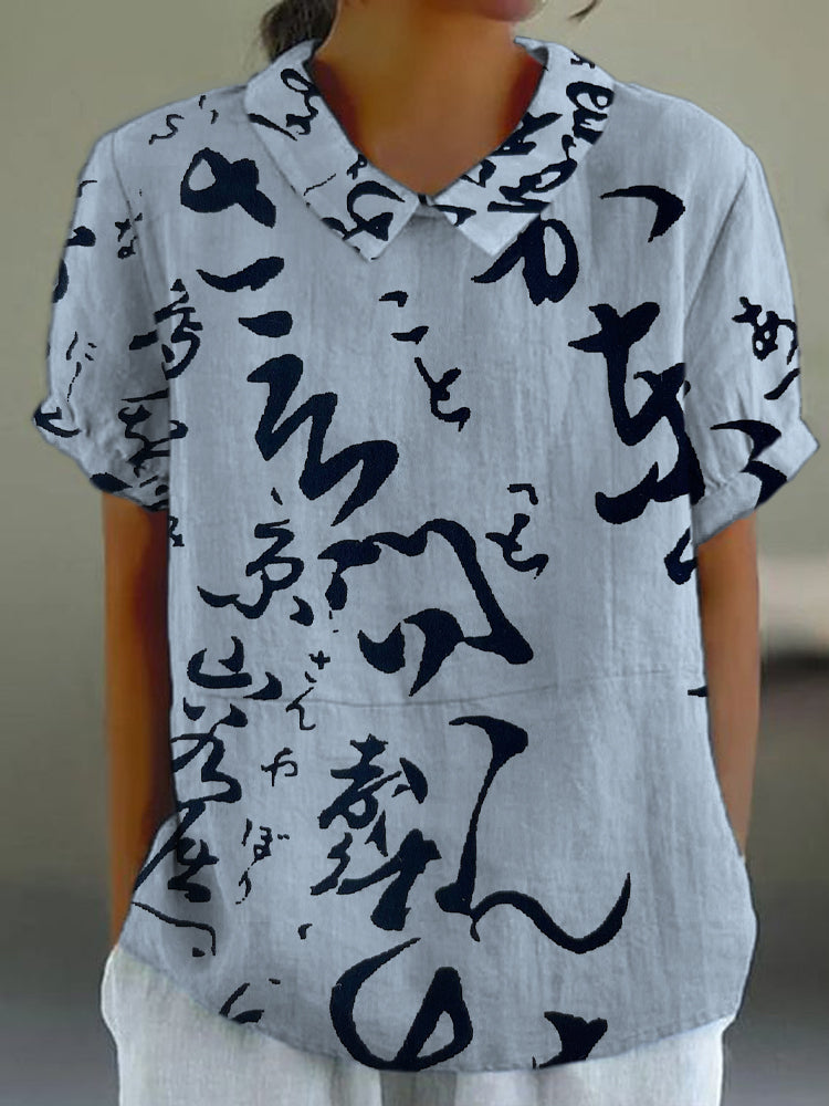 Elegantly Designed Shirt
