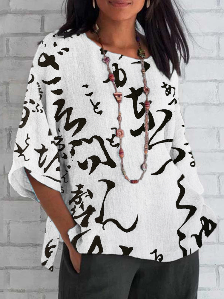 Elegantly Designed T-Shirt