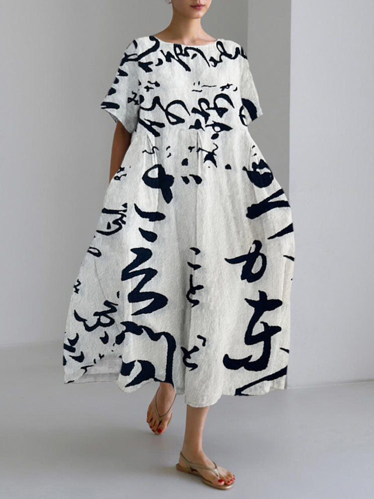 Elegantly Designed Dress